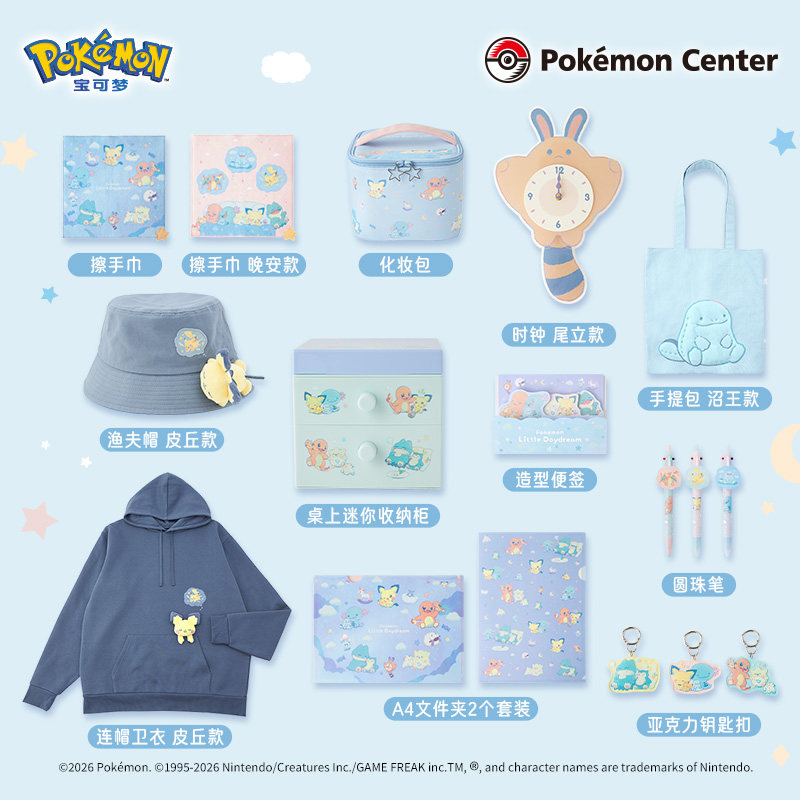 Anime Merchandise Hoodie - Merchandise Seri Pokémon Little Daydream -