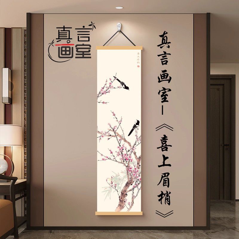 ​ ​ Semuanya Berjalan Baik Hia - Wall Scroll Tapestry ulasan dan harga