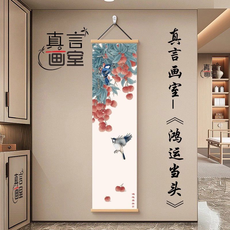 ​ ​ Semuanya Berjalan Baik Hia - Wall Scroll Tapestry ulasan dan harga