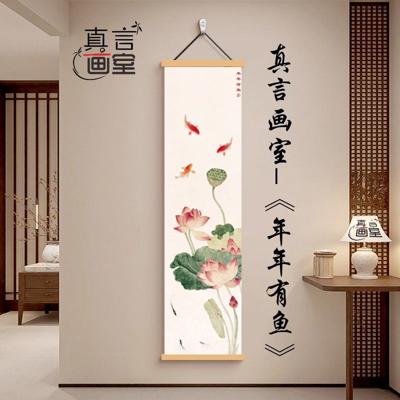 ​ ​ Semuanya Berjalan Baik Hia - Wall Scroll Tapestry ulasan dan harga