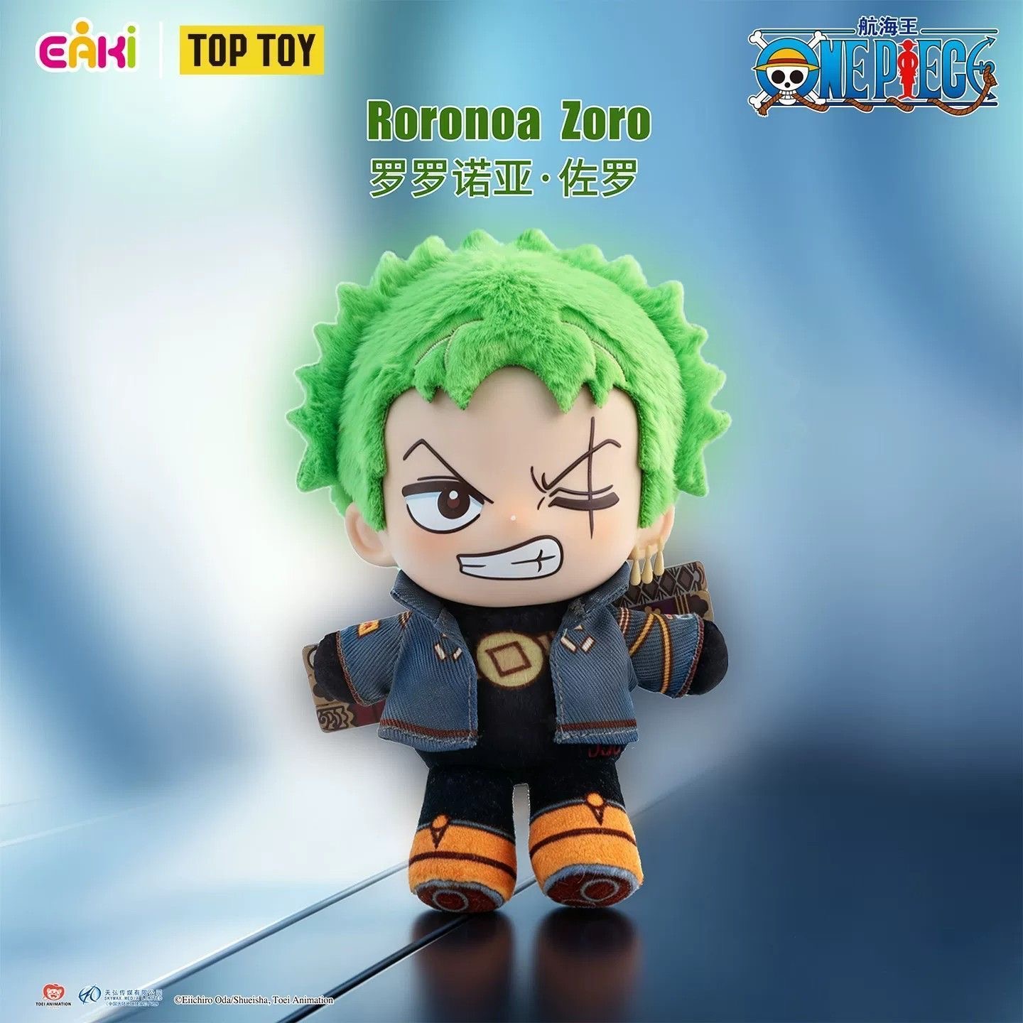 EAKI One Piece Egghead Arc Plu - Zoro Anime Merchandise ulasan dan harga
